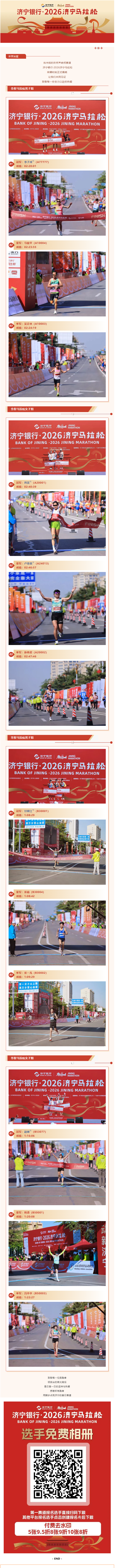 加冕1.png