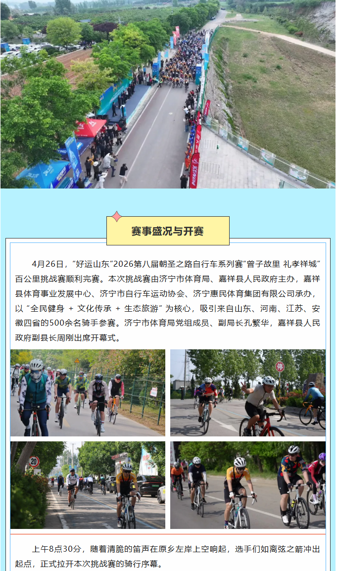 朝圣之路1.png