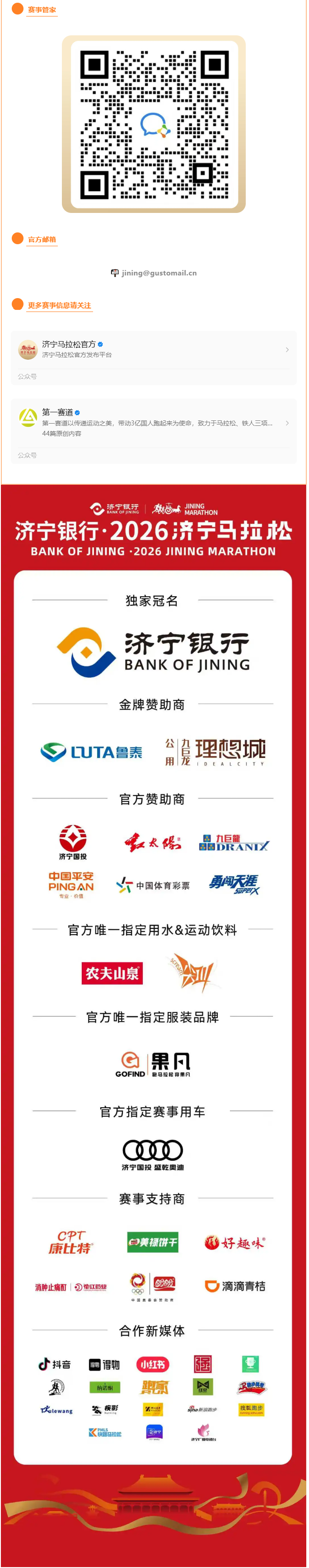 加冕2.png