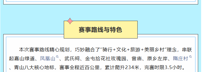 朝圣之路2.png