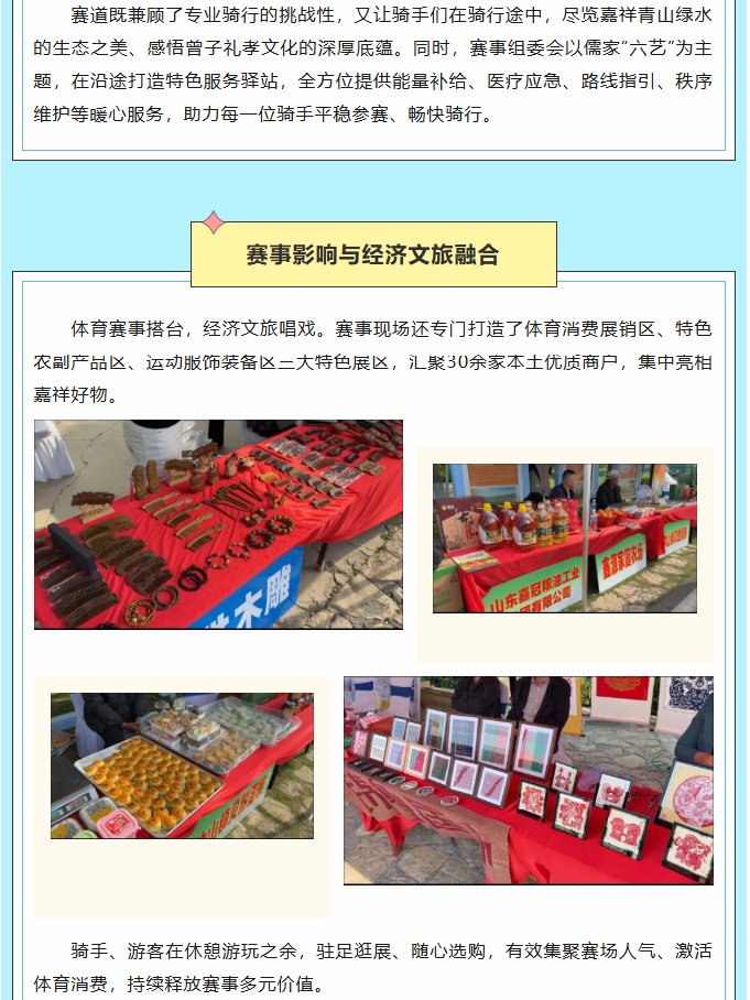 朝圣之路3.png