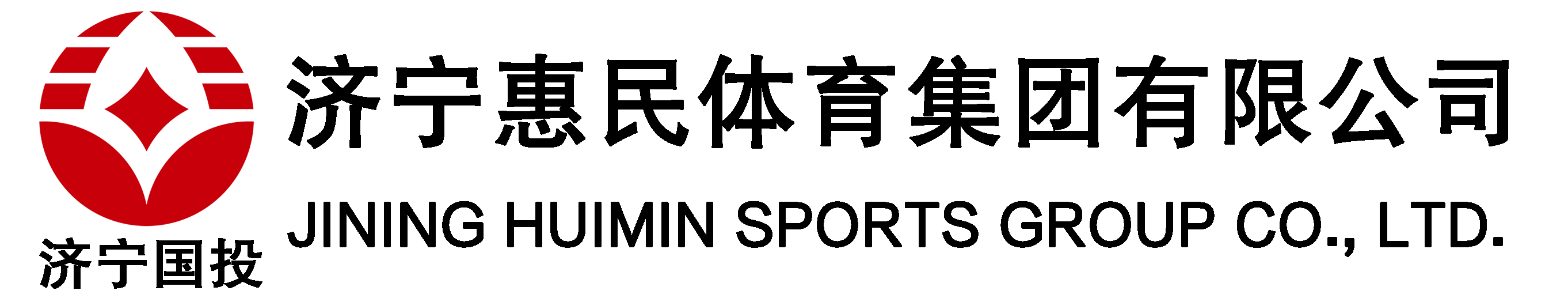 济宁体育集团