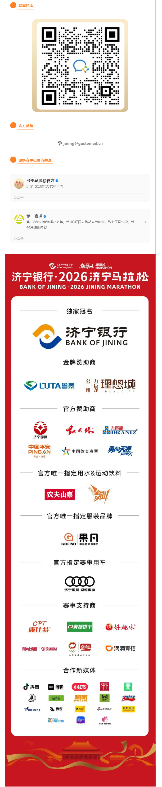 成绩查询、证书下载通道已开启！不负坚持的每一步2.png